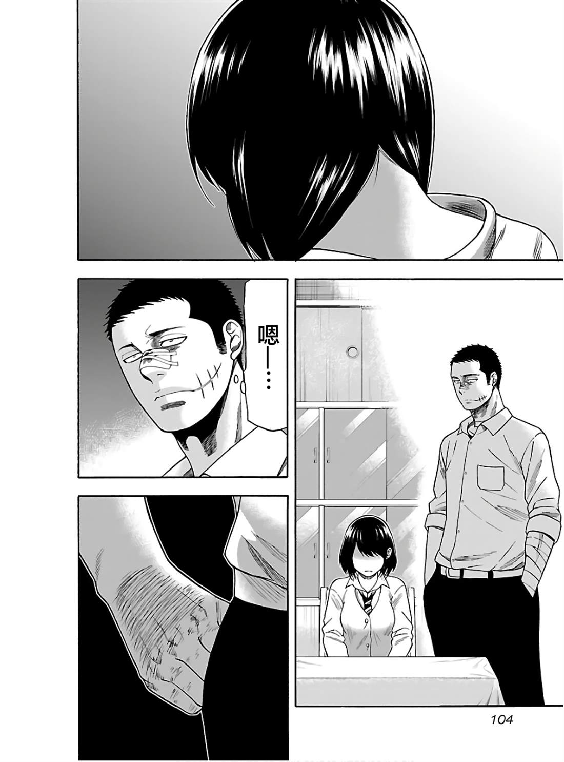 第26页