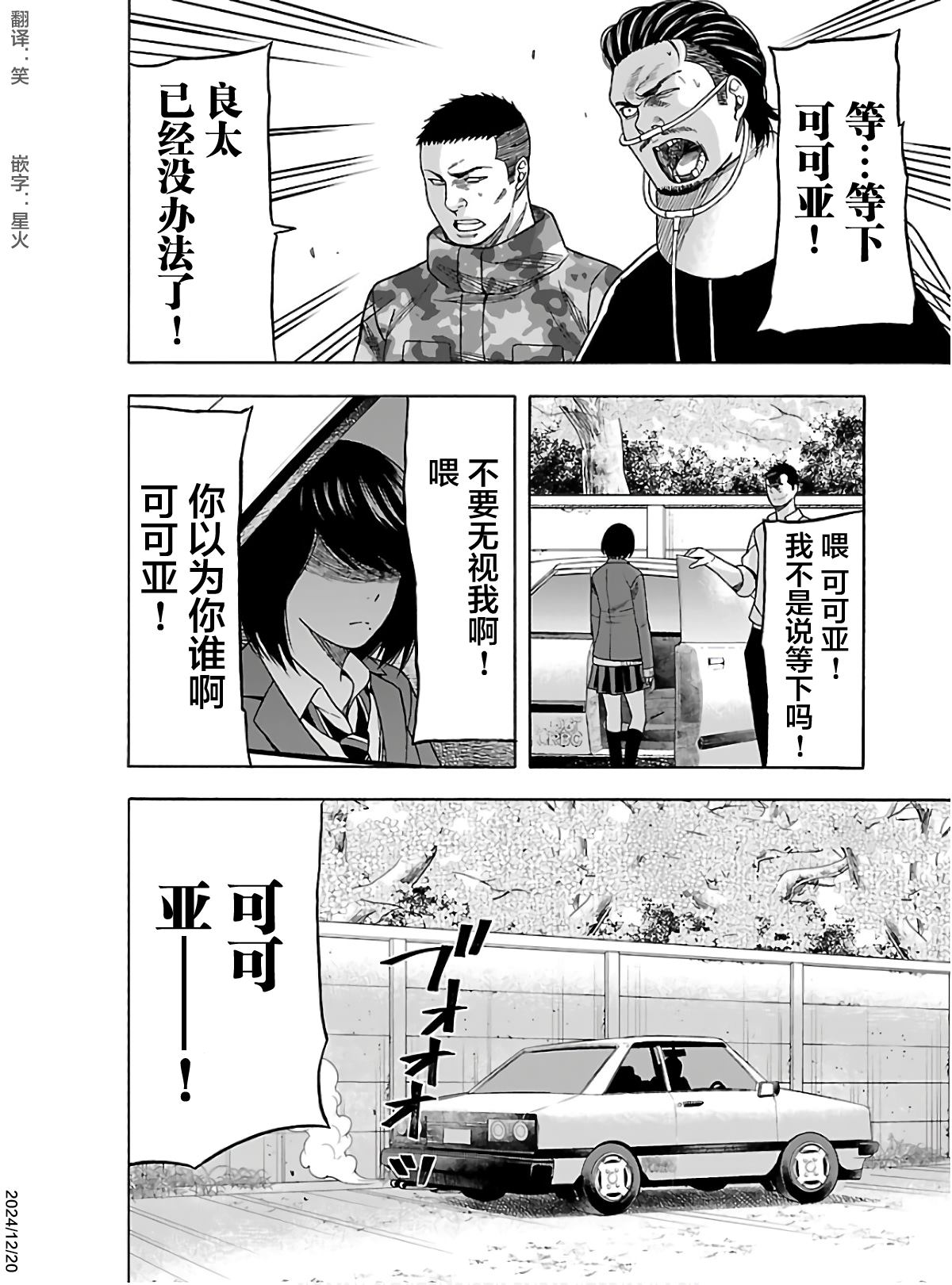 第30页