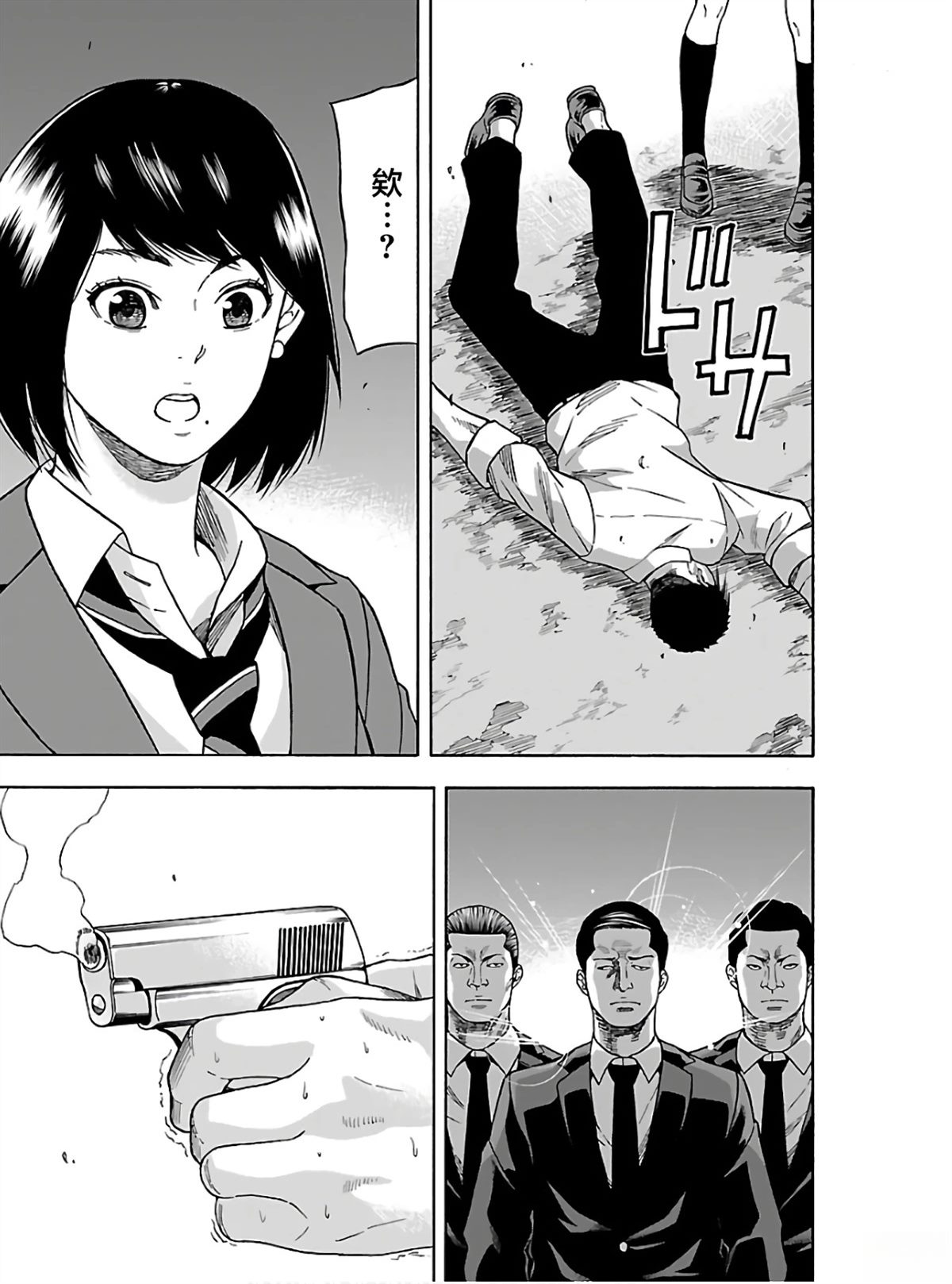 第31页