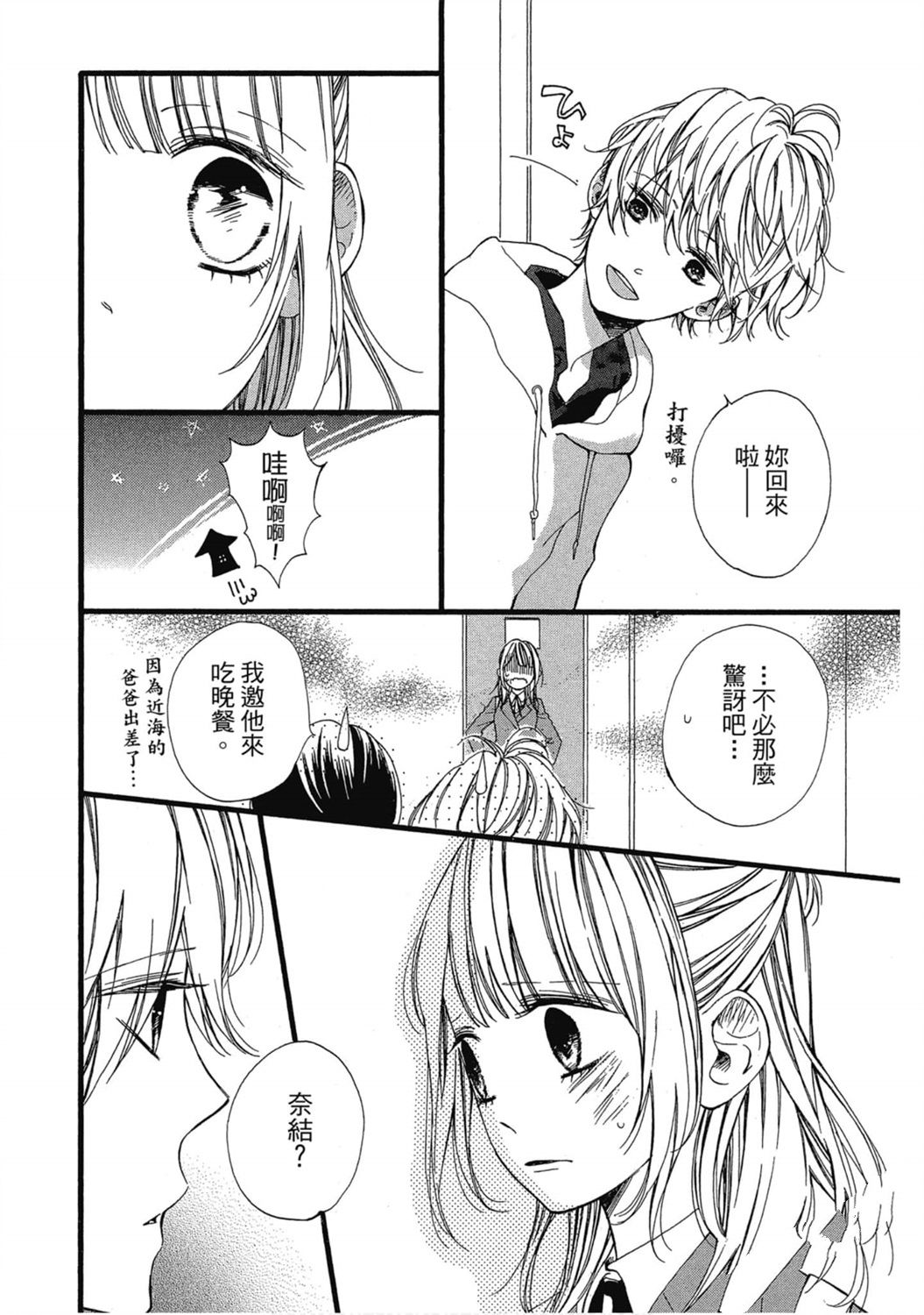 第101页