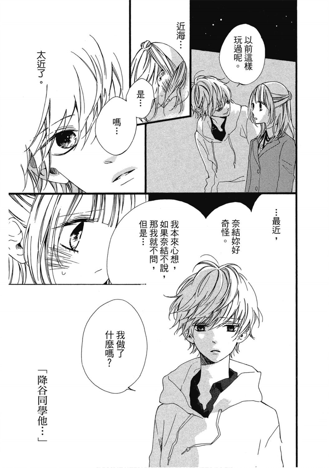 第104页