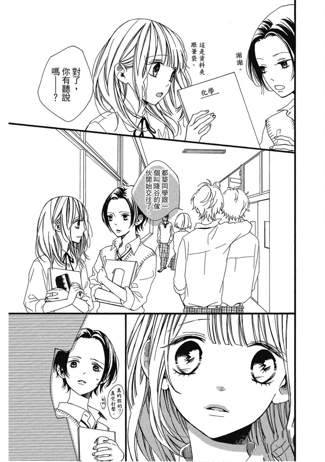 第122页
