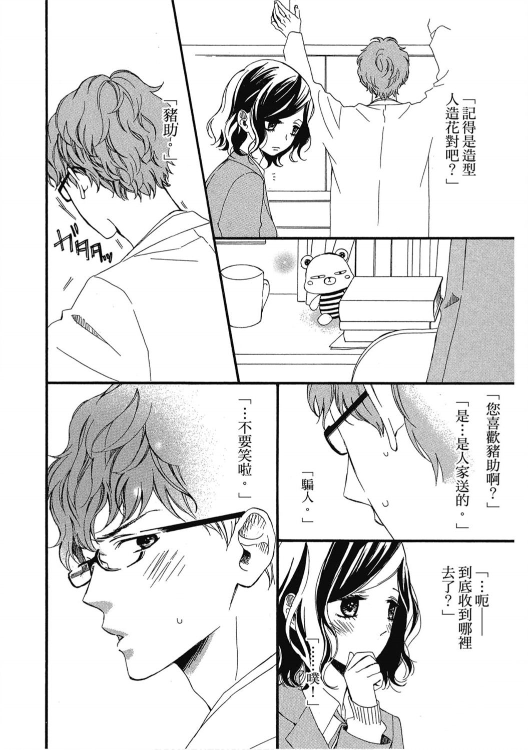 第145页