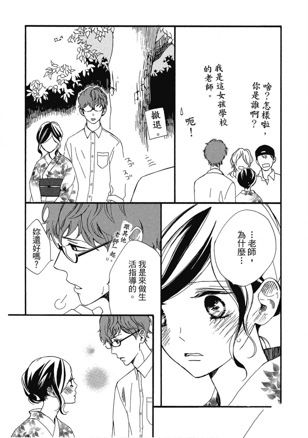 第150页