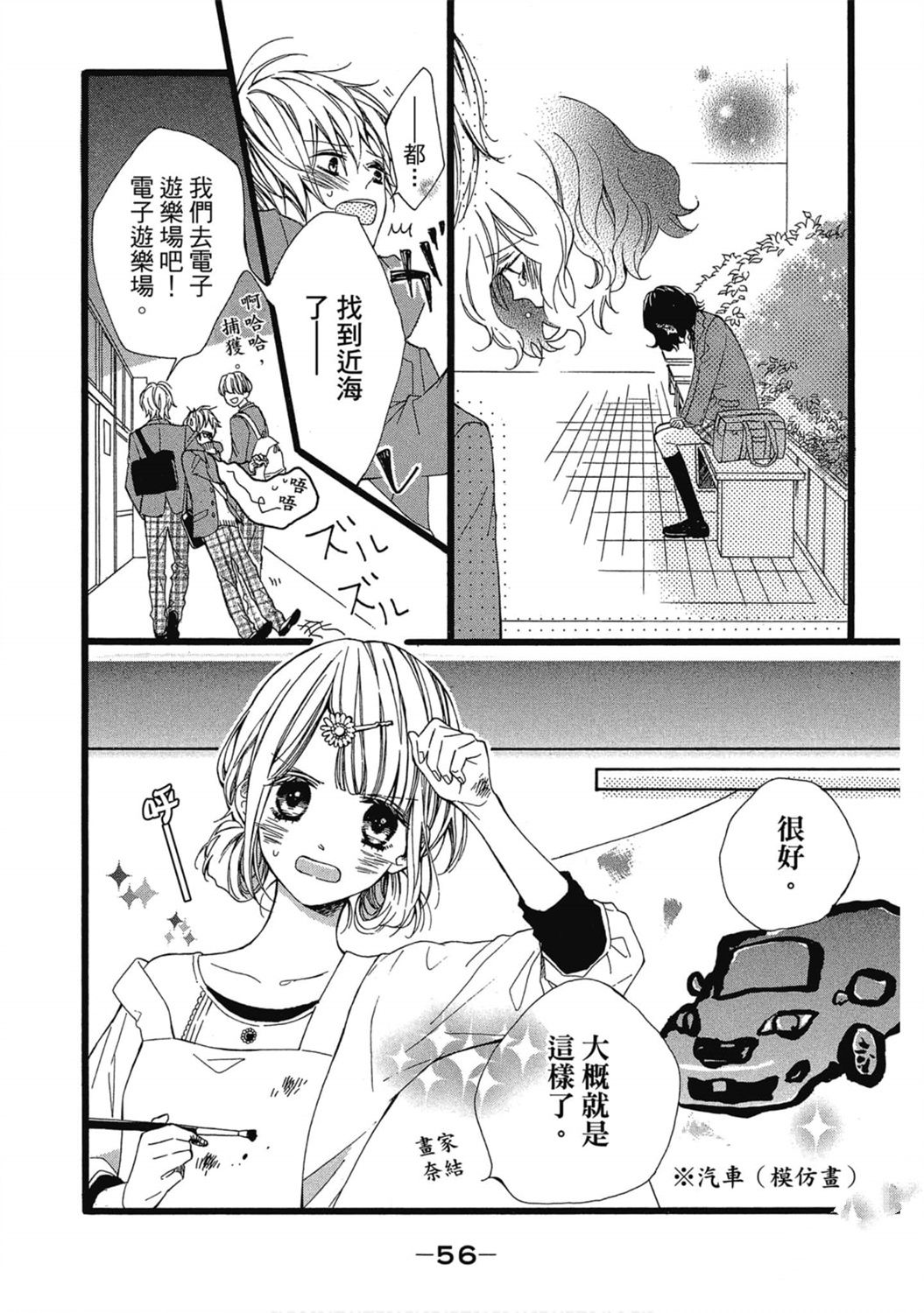 第57页