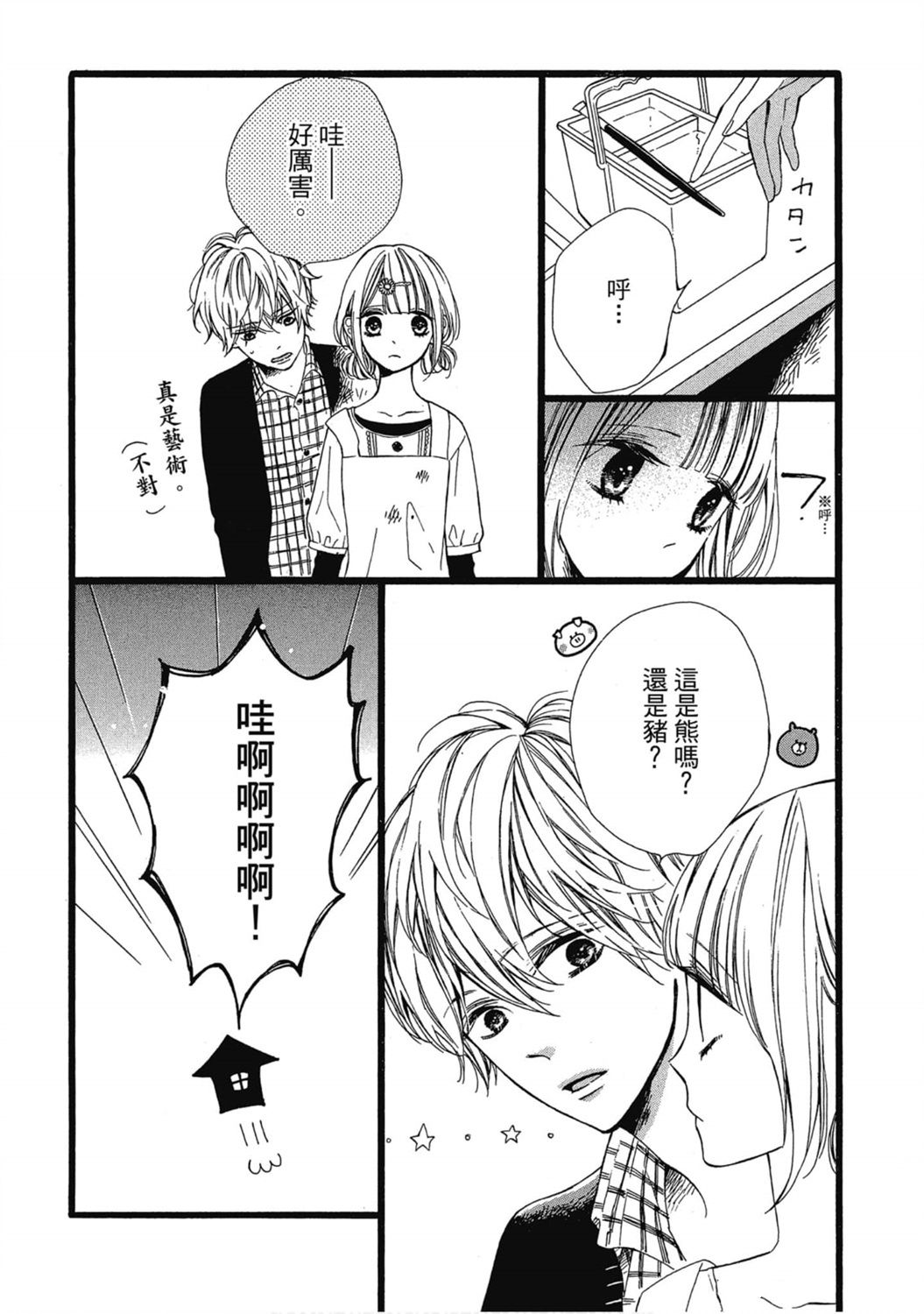 第58页