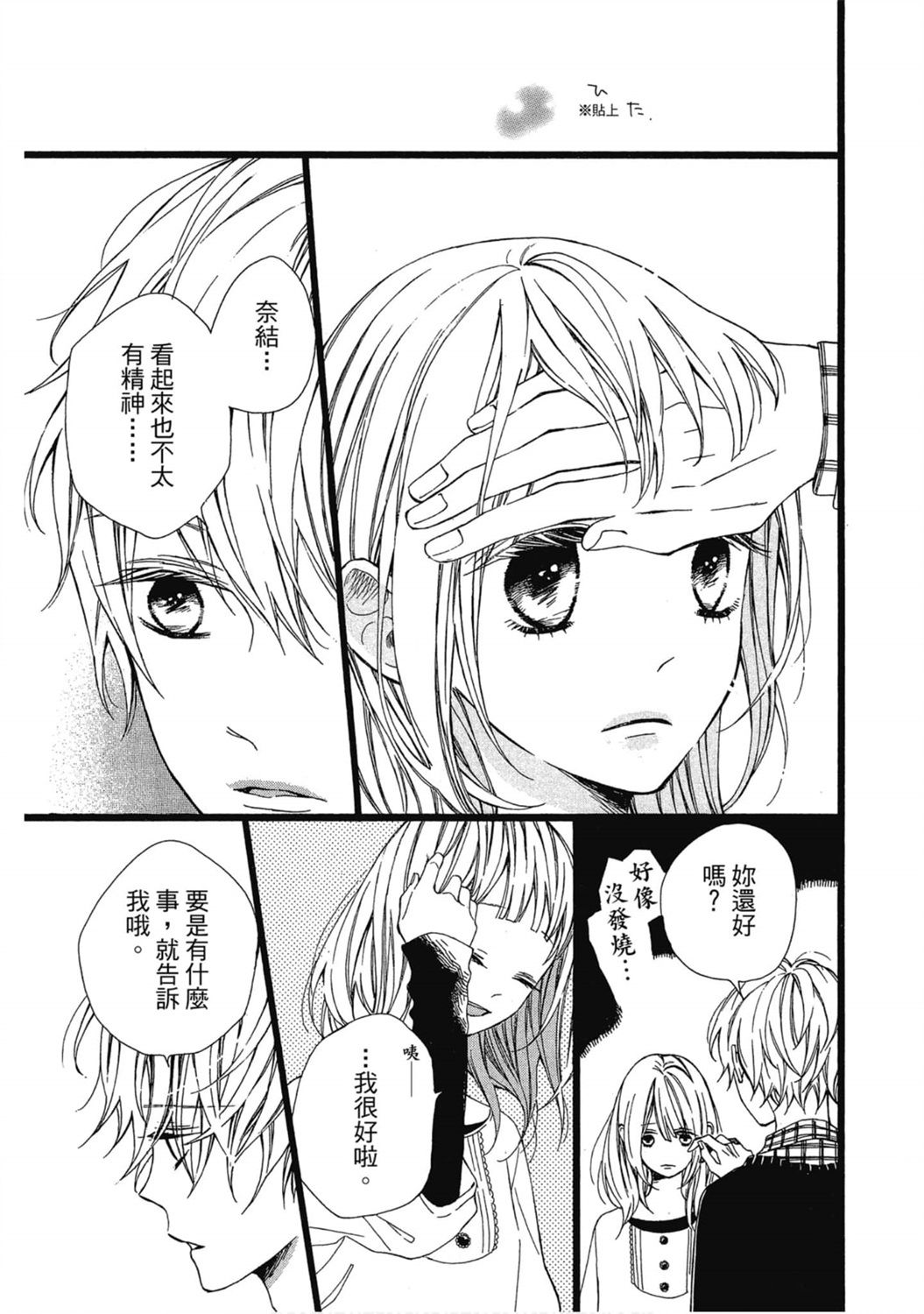 第64页