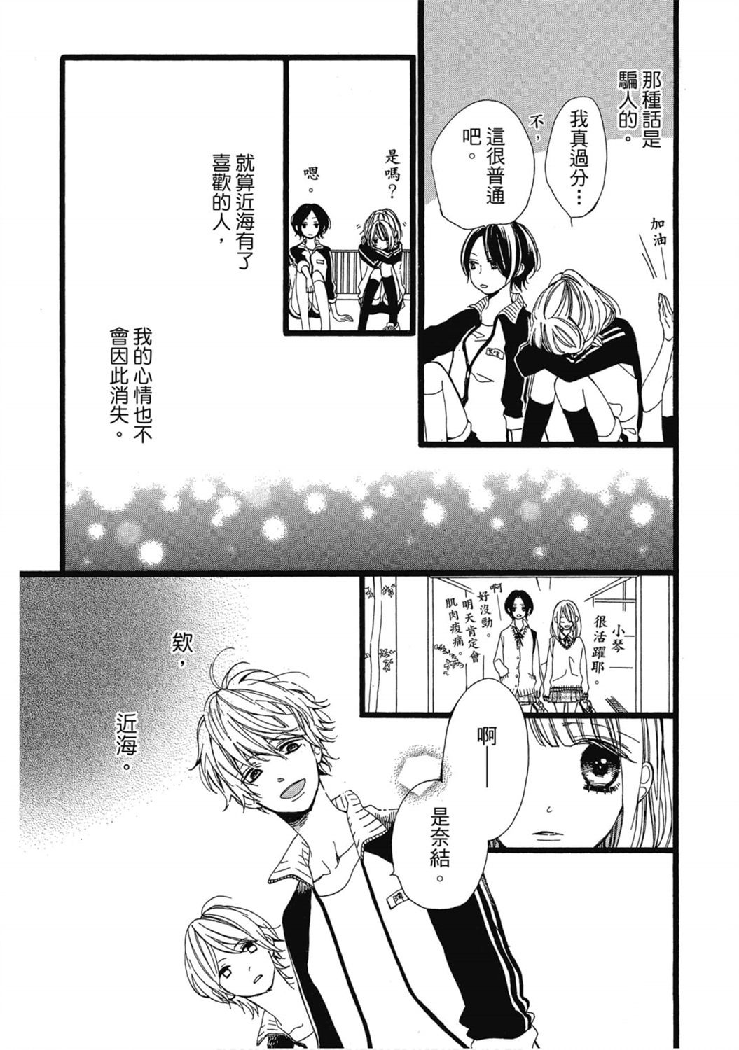 第68页