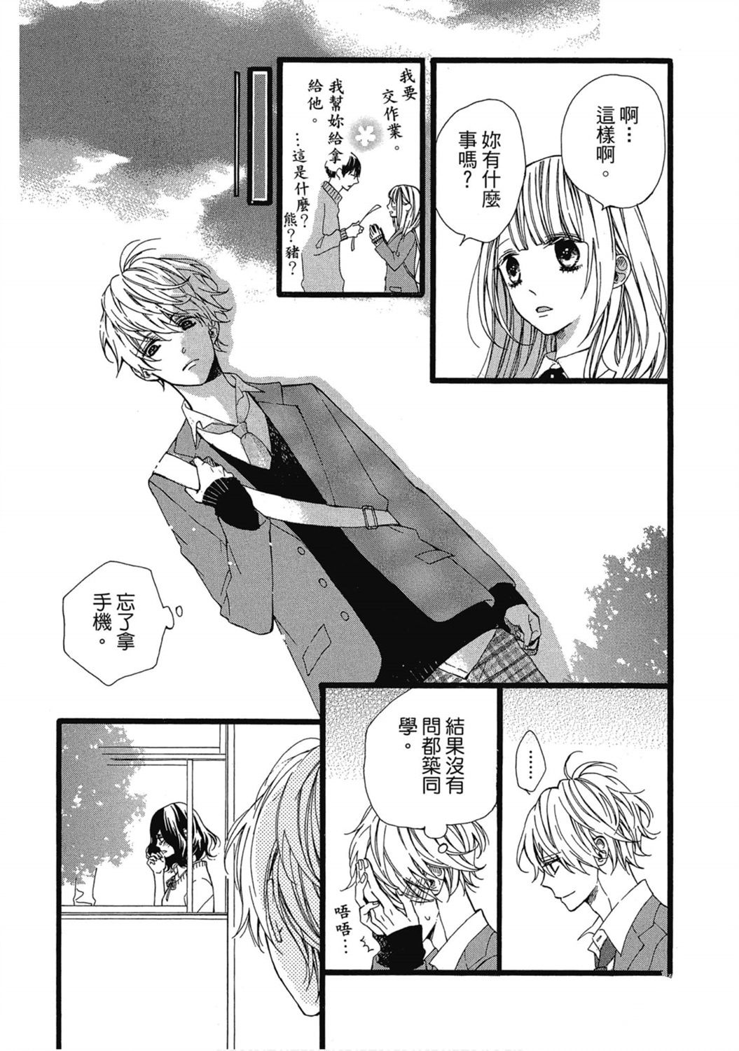 第70页