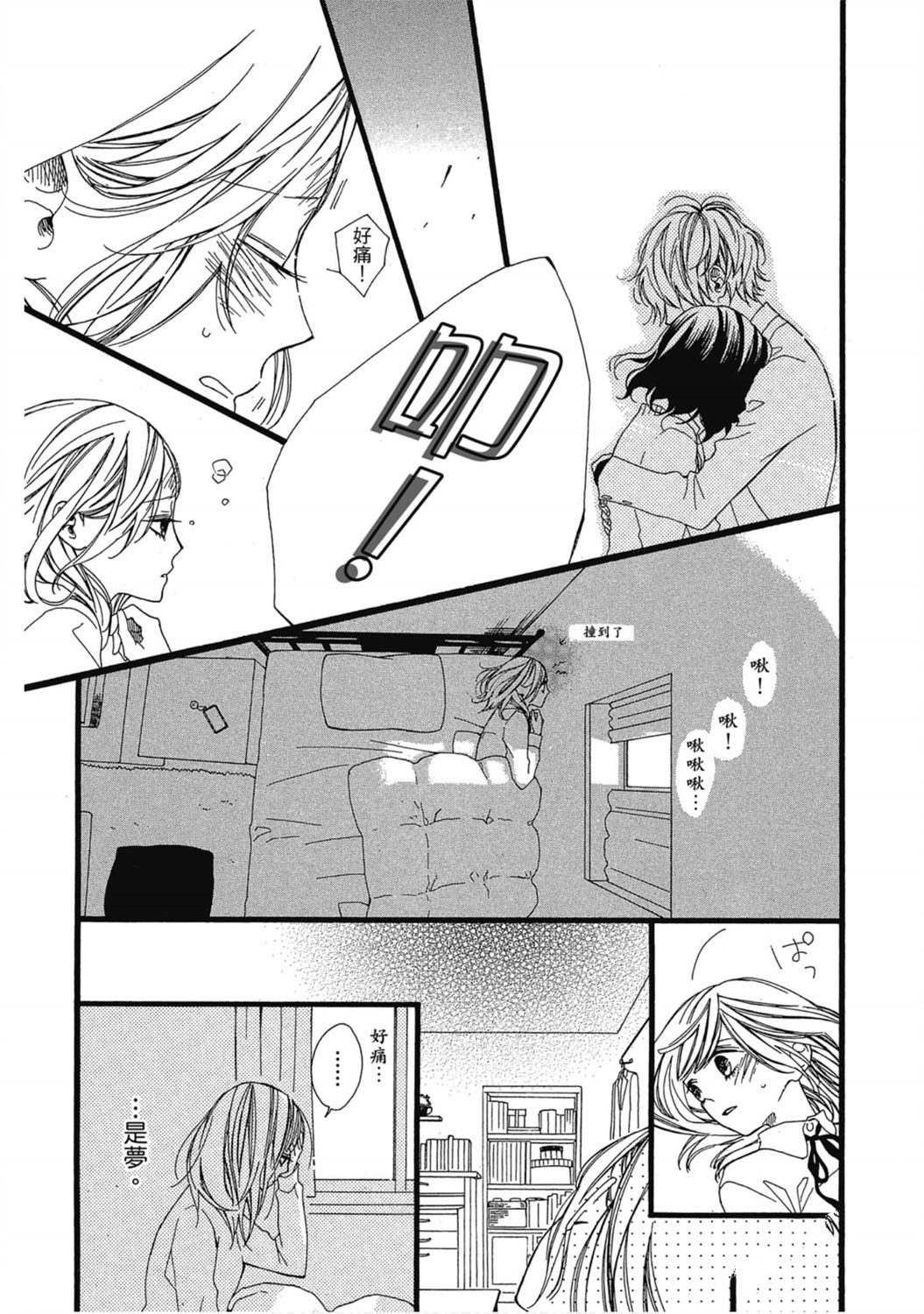 第86页