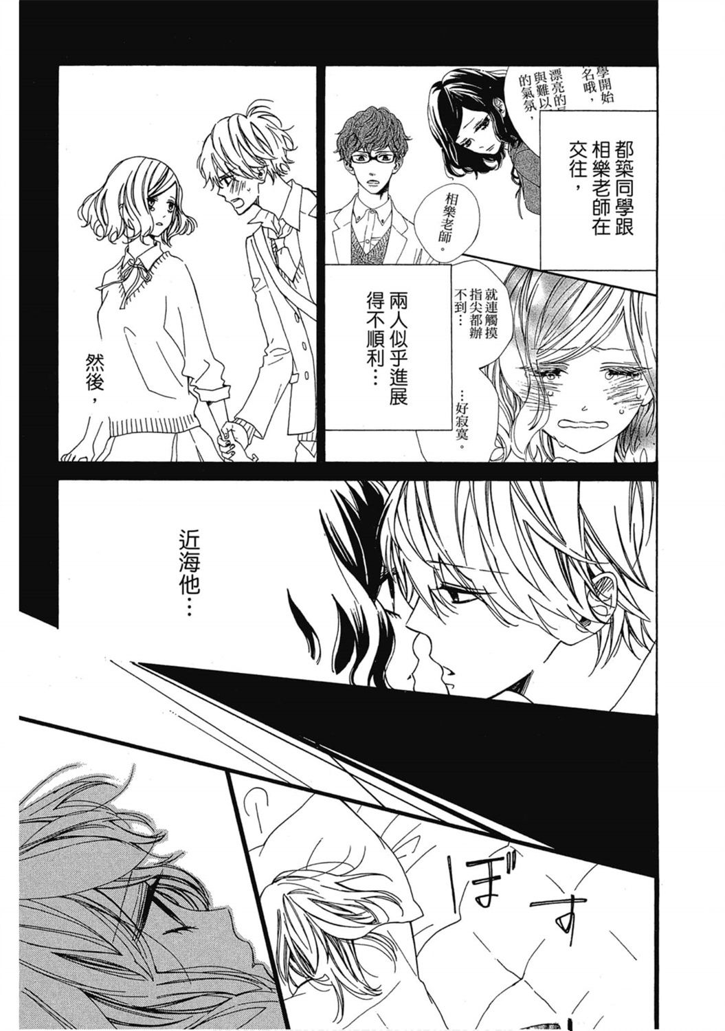 第88页