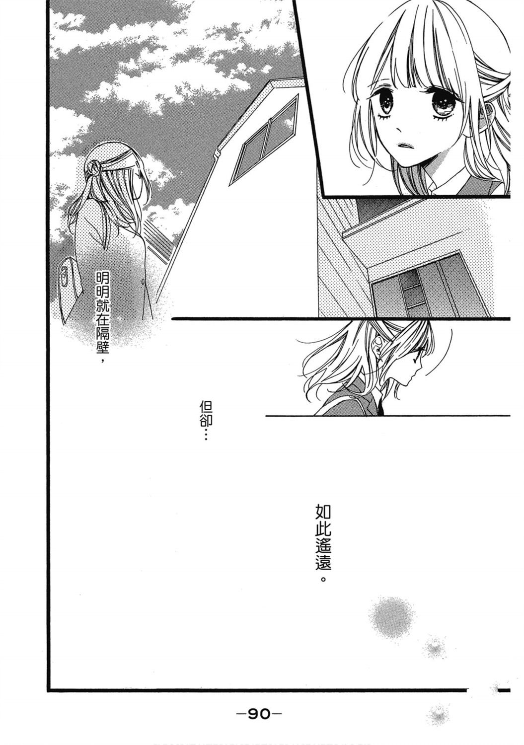 第91页