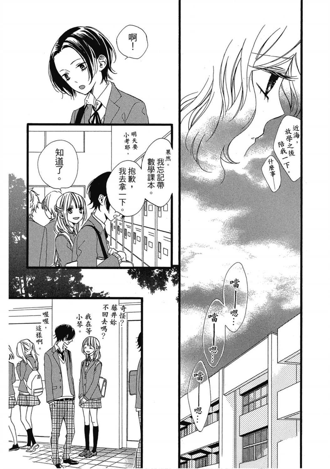 第94页