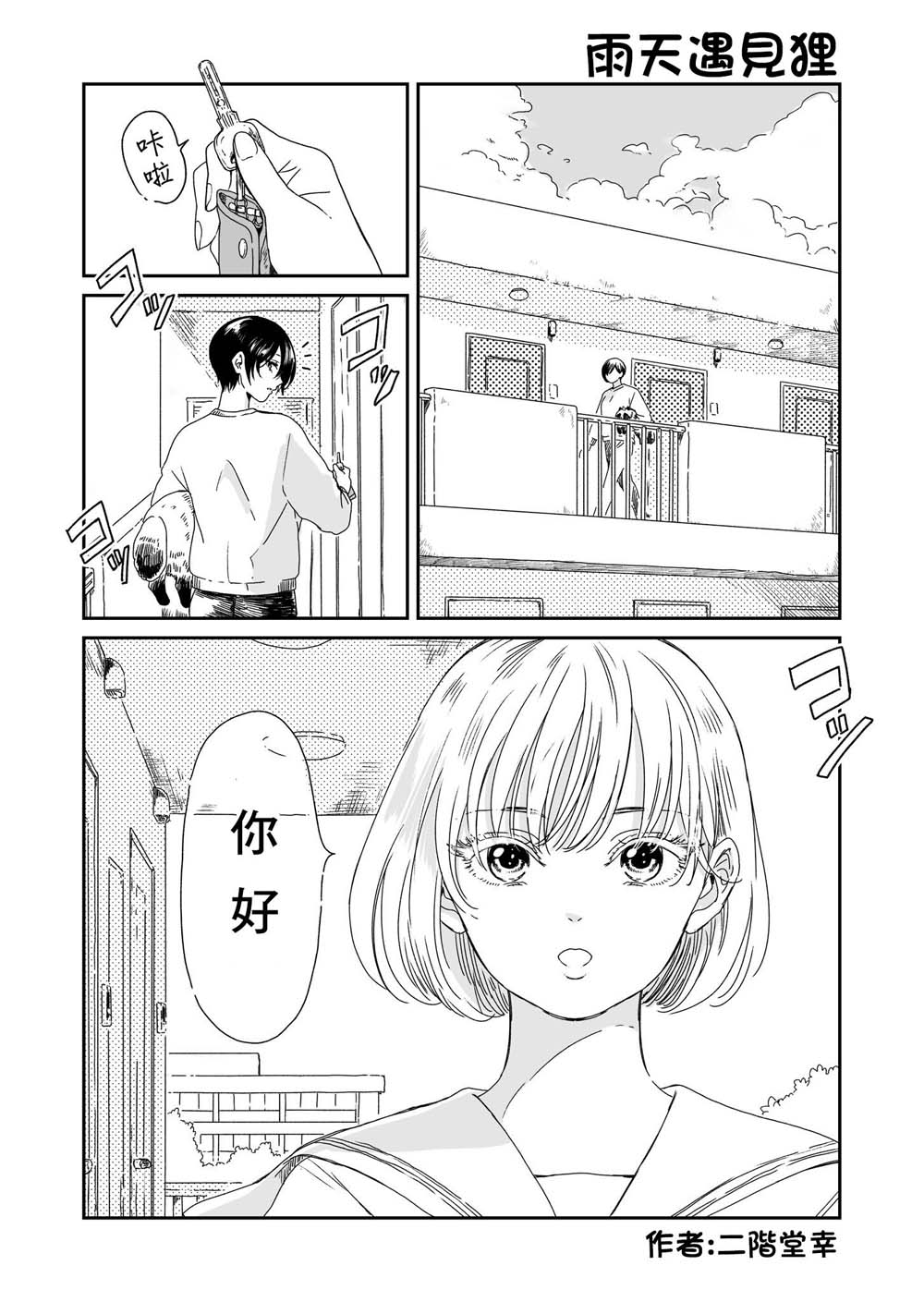 第2页