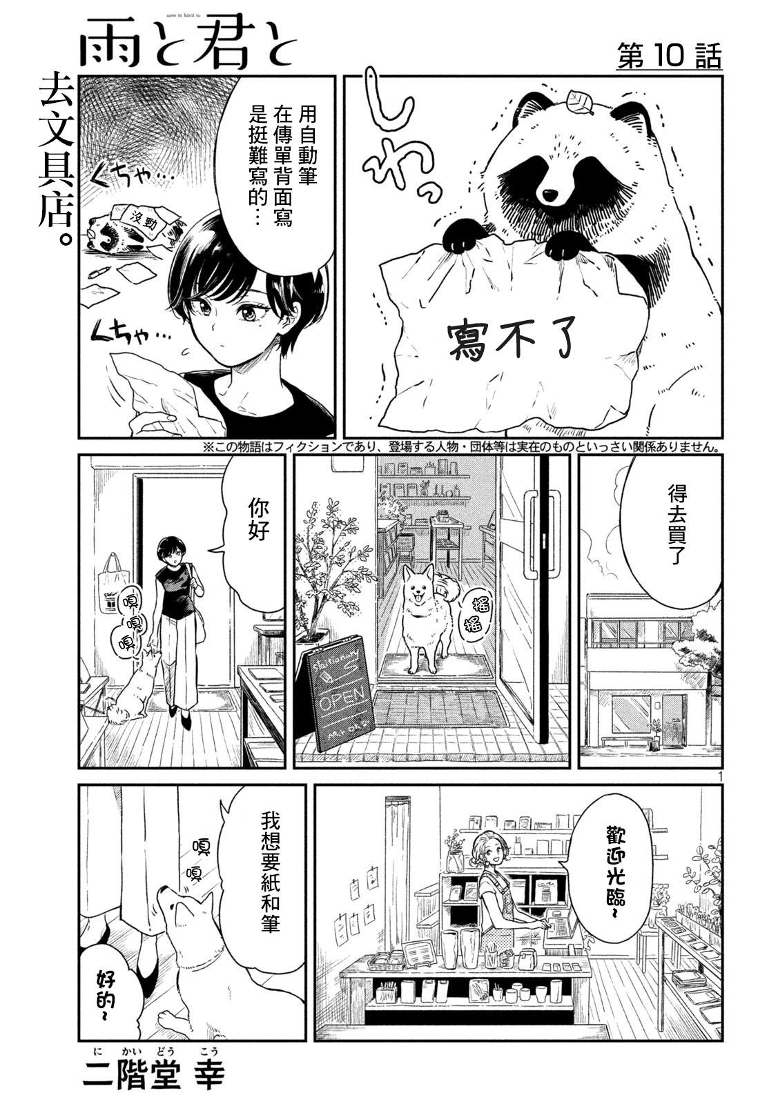 第1页
