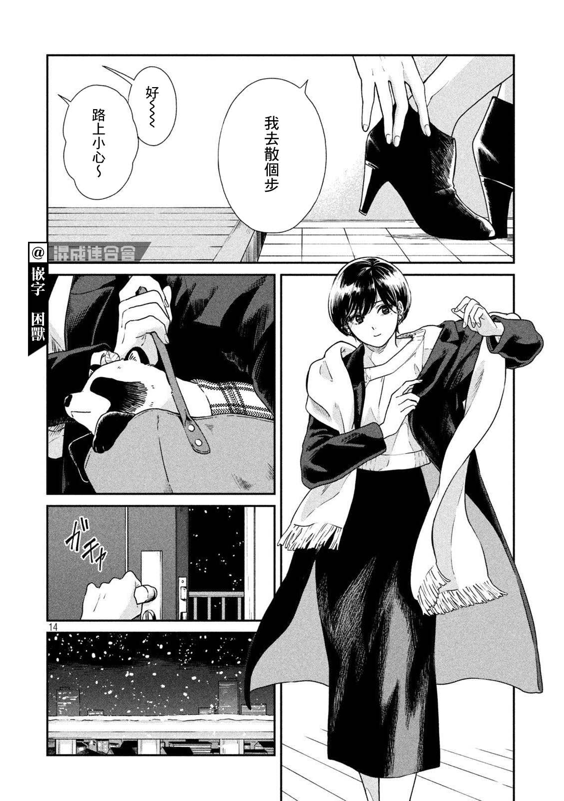 第13页