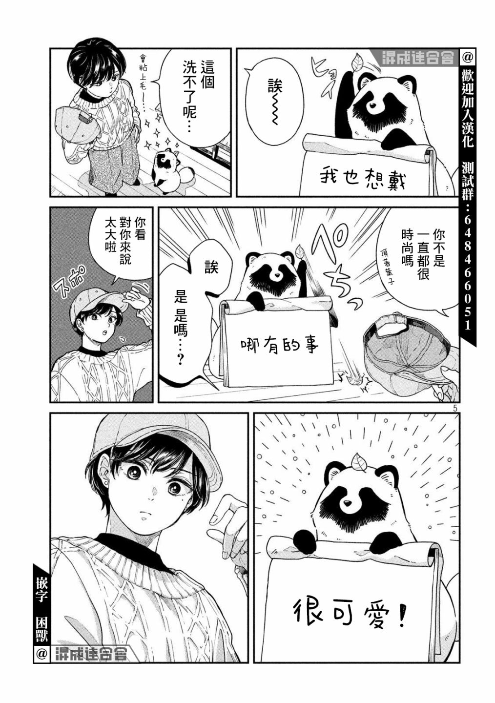第4页