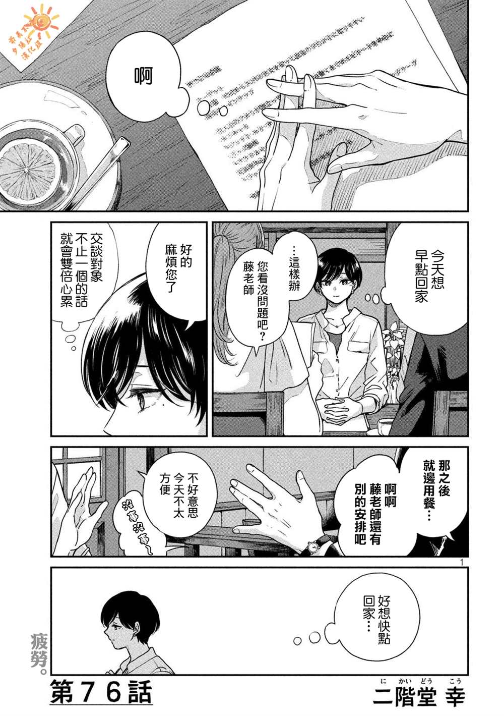 第1页