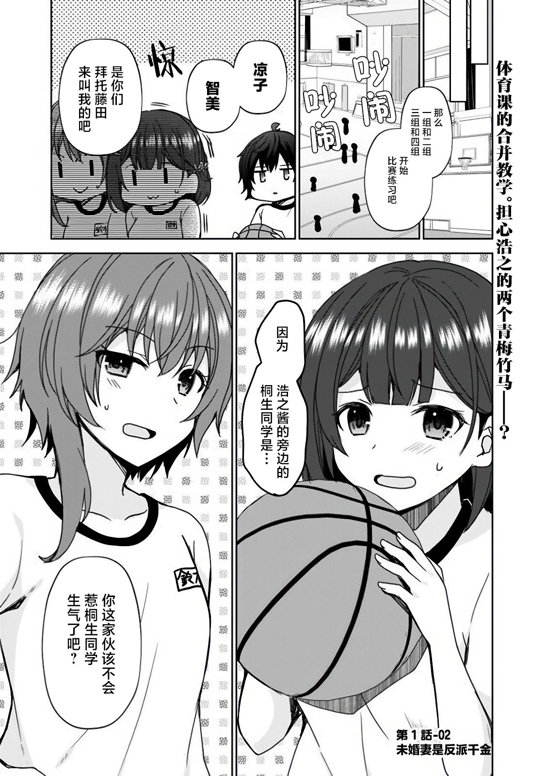 第1页