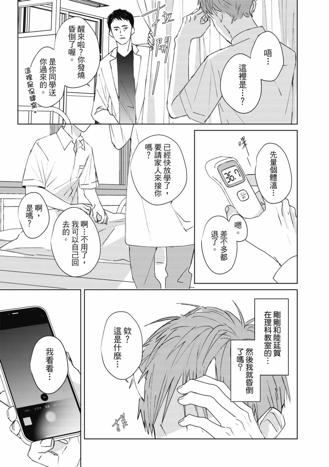 第31页