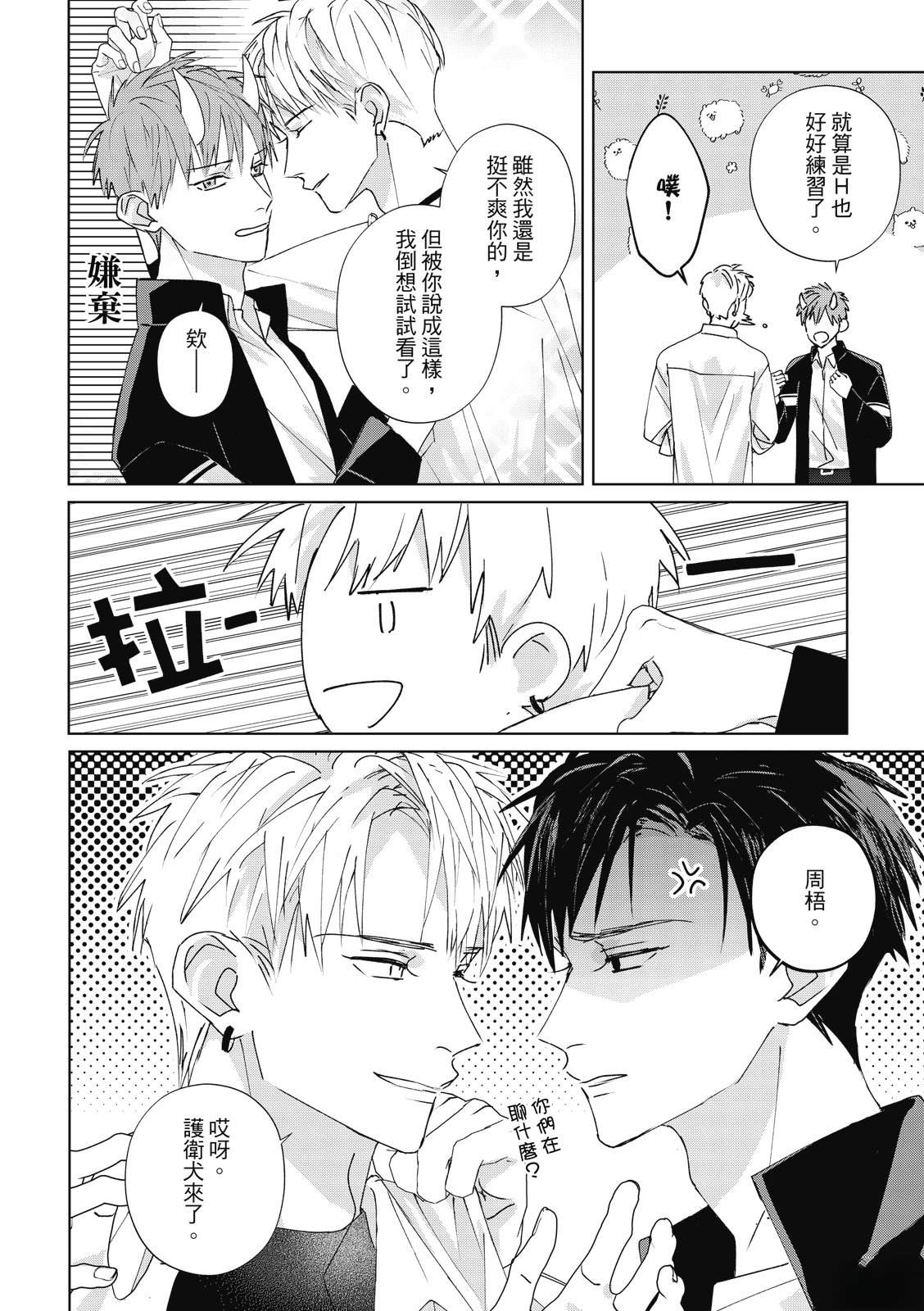 第41页