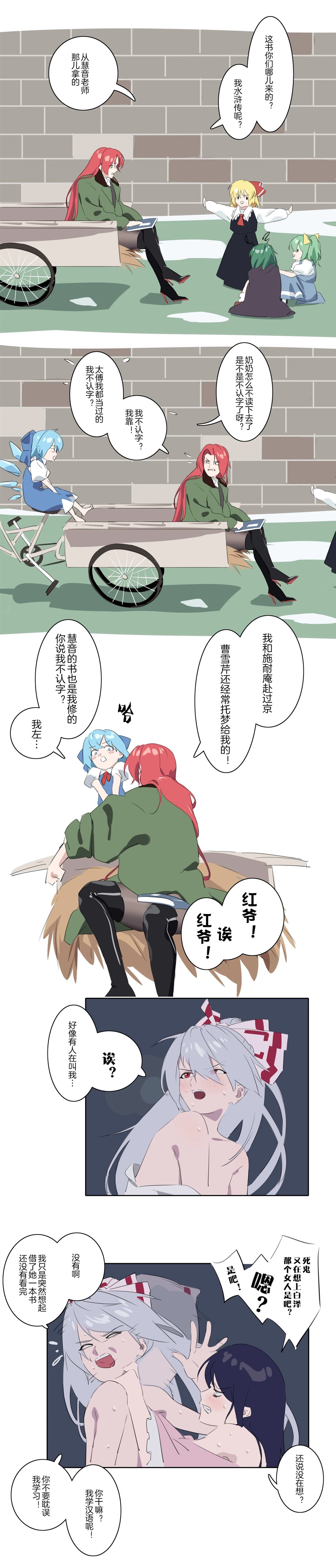 第2页