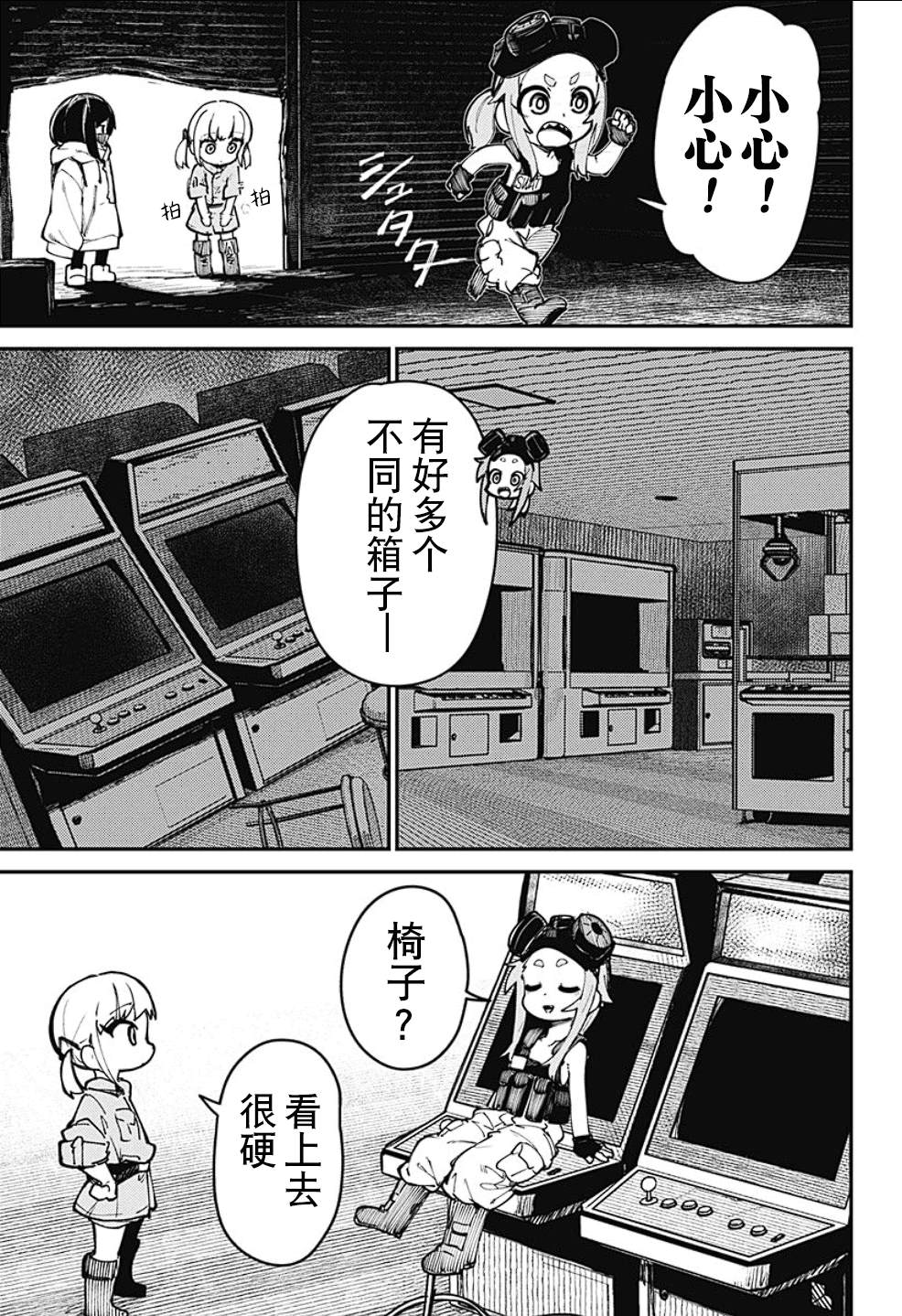 第19页