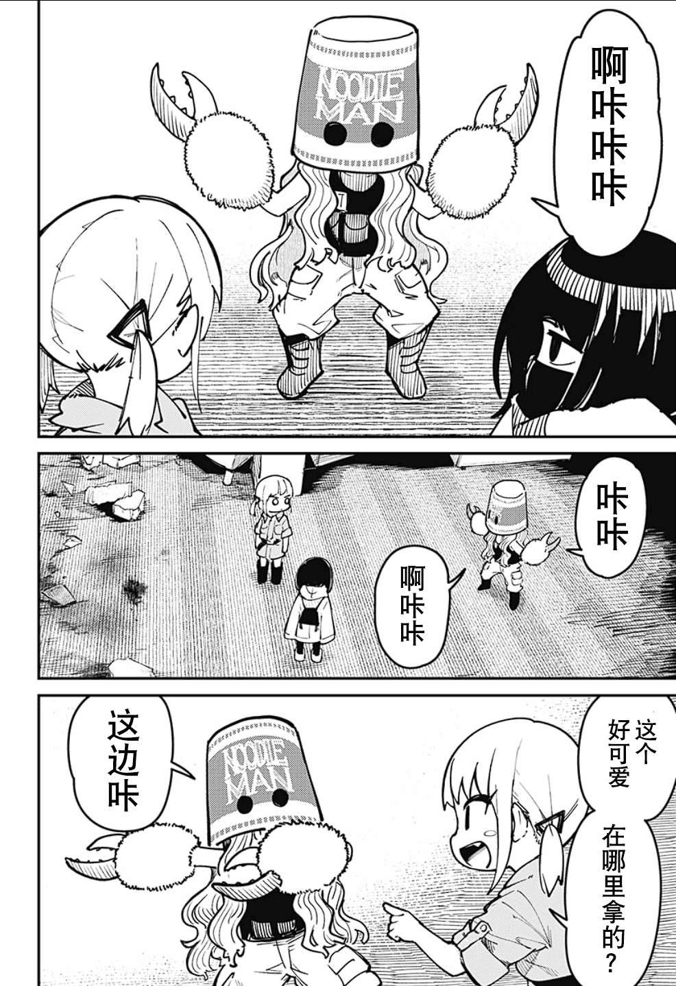 第22页
