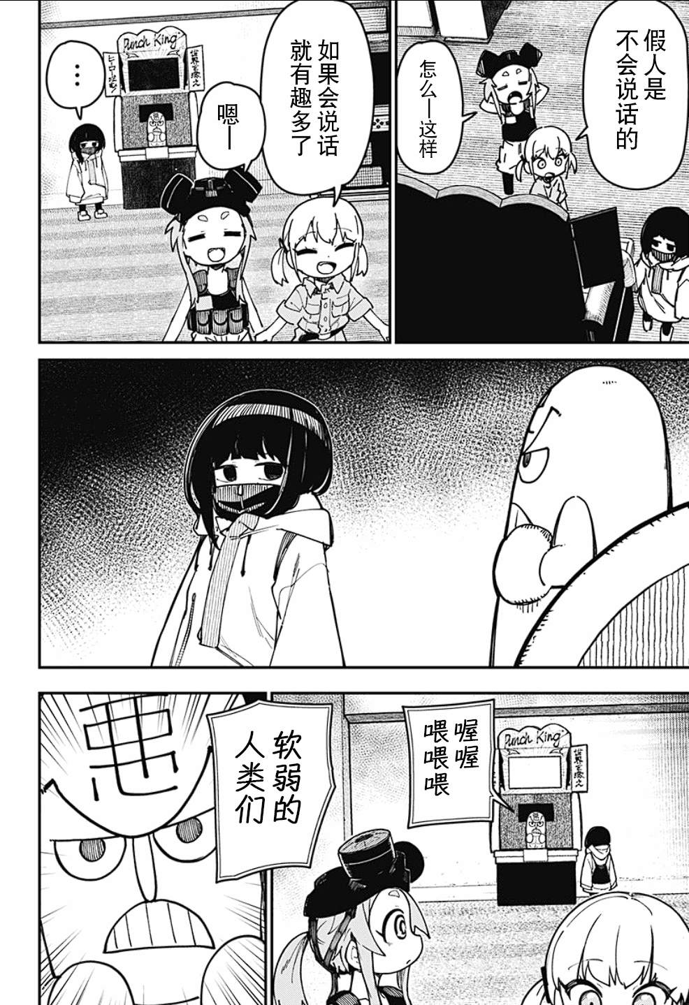 第28页