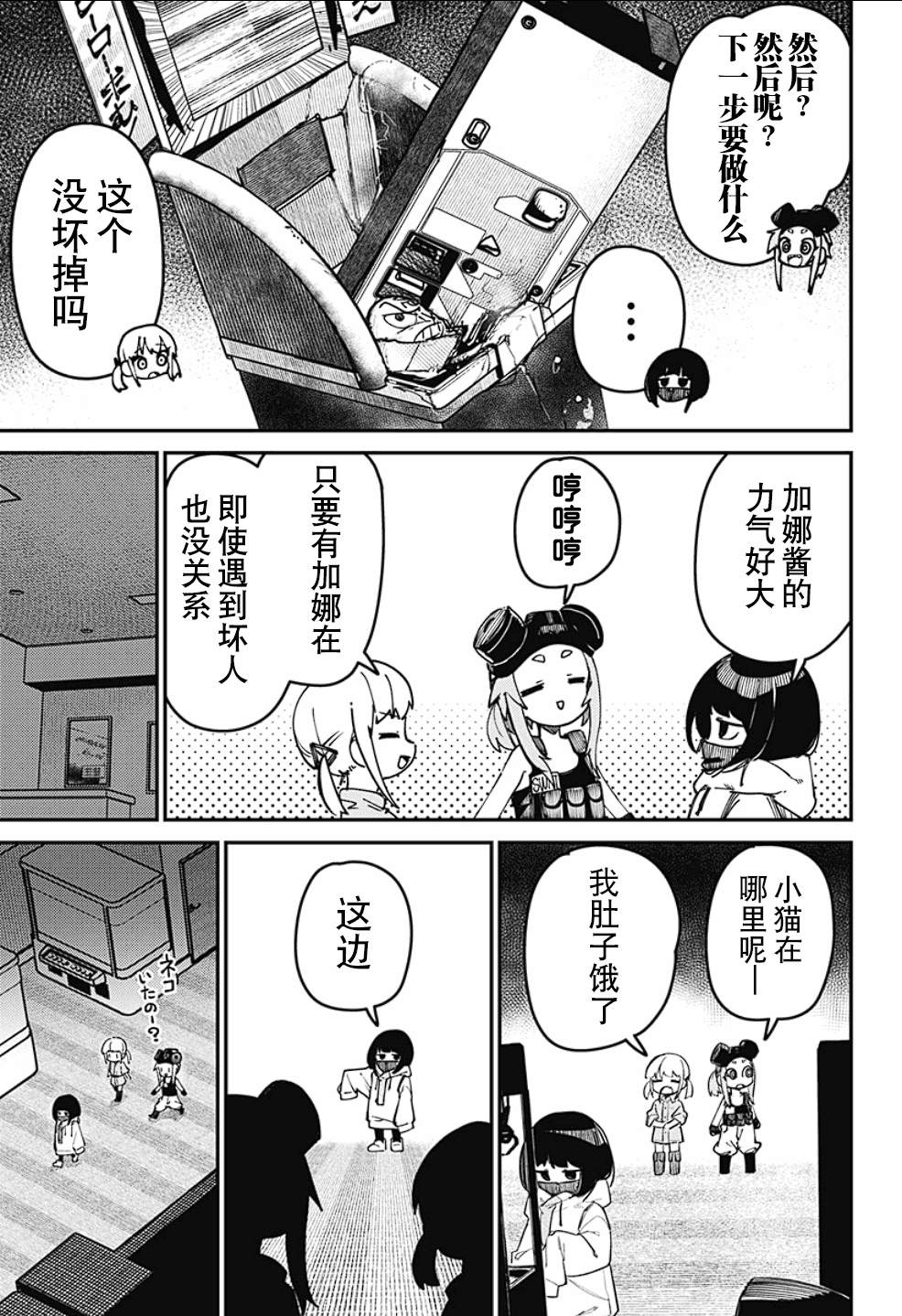 第31页