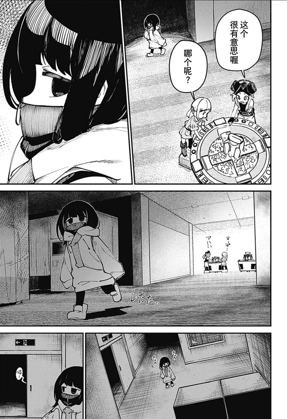 第33页