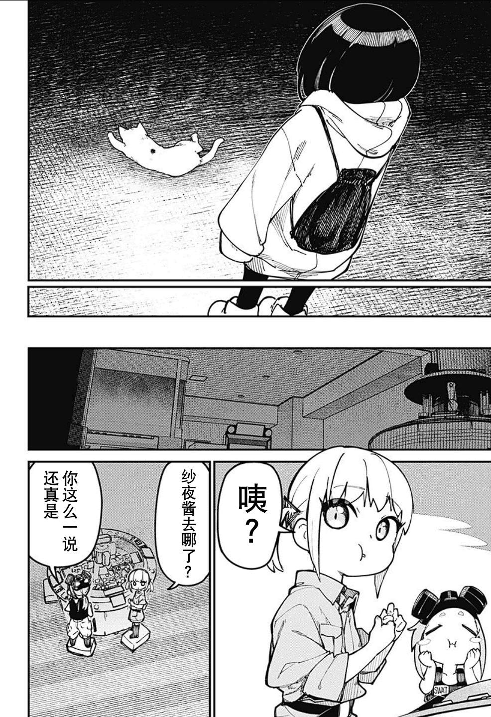 第40页