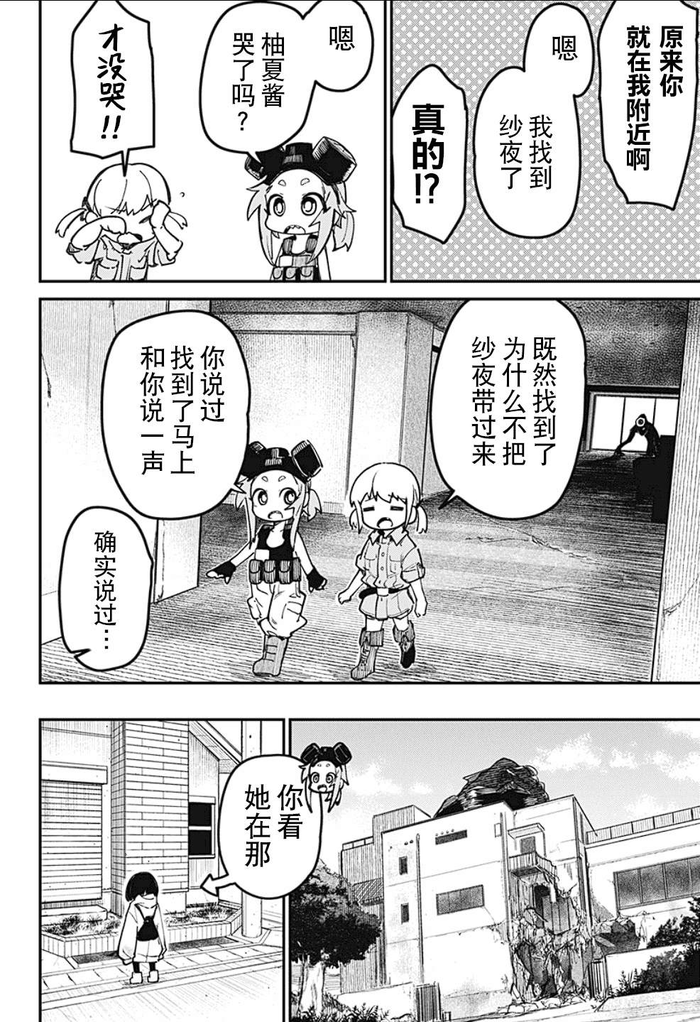 第44页