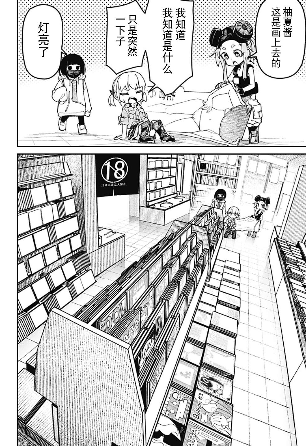 第16页