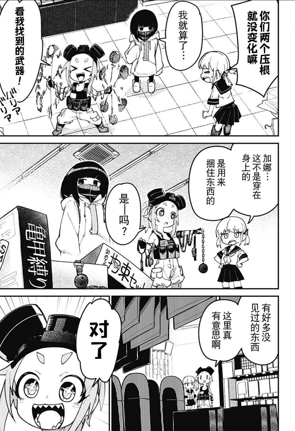 第21页