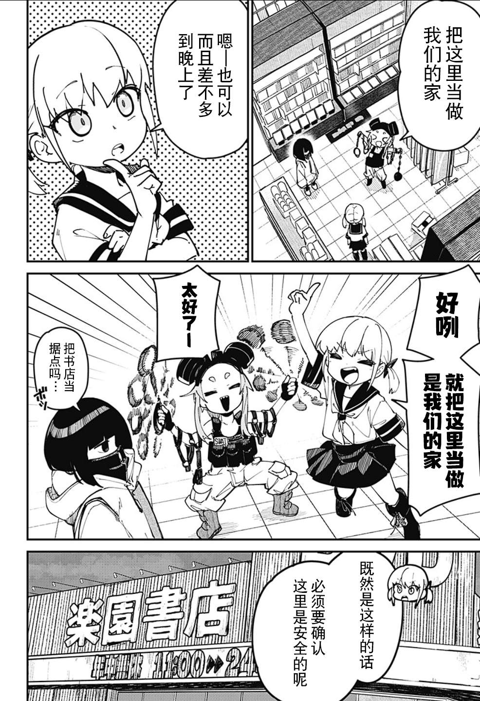 第22页