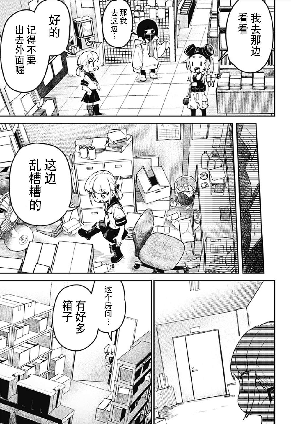 第23页