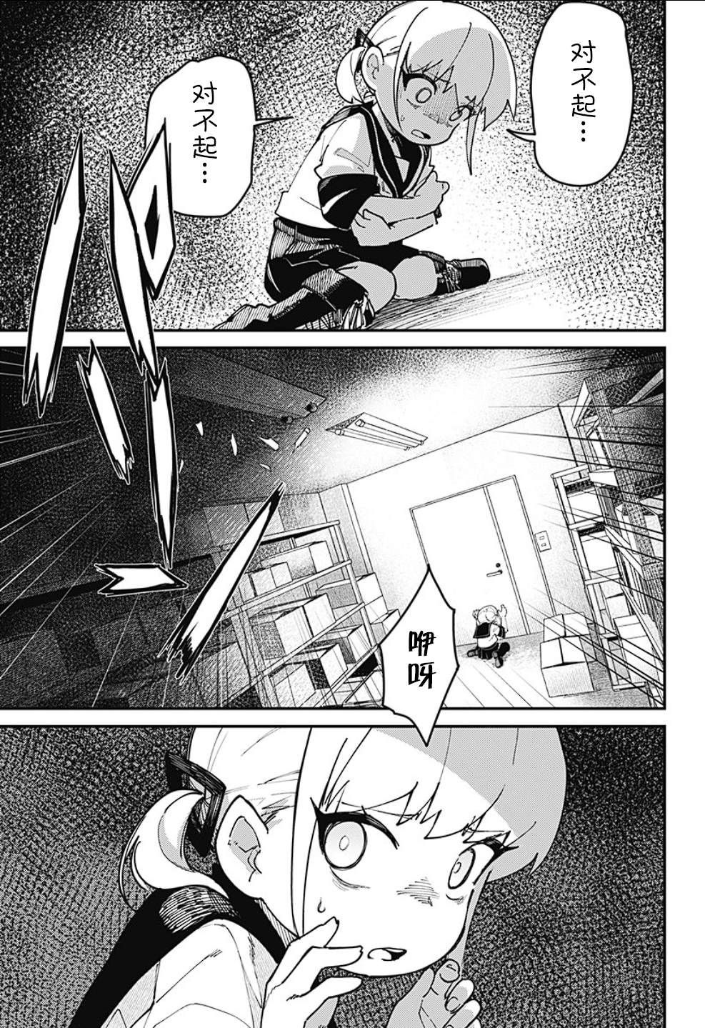 第31页