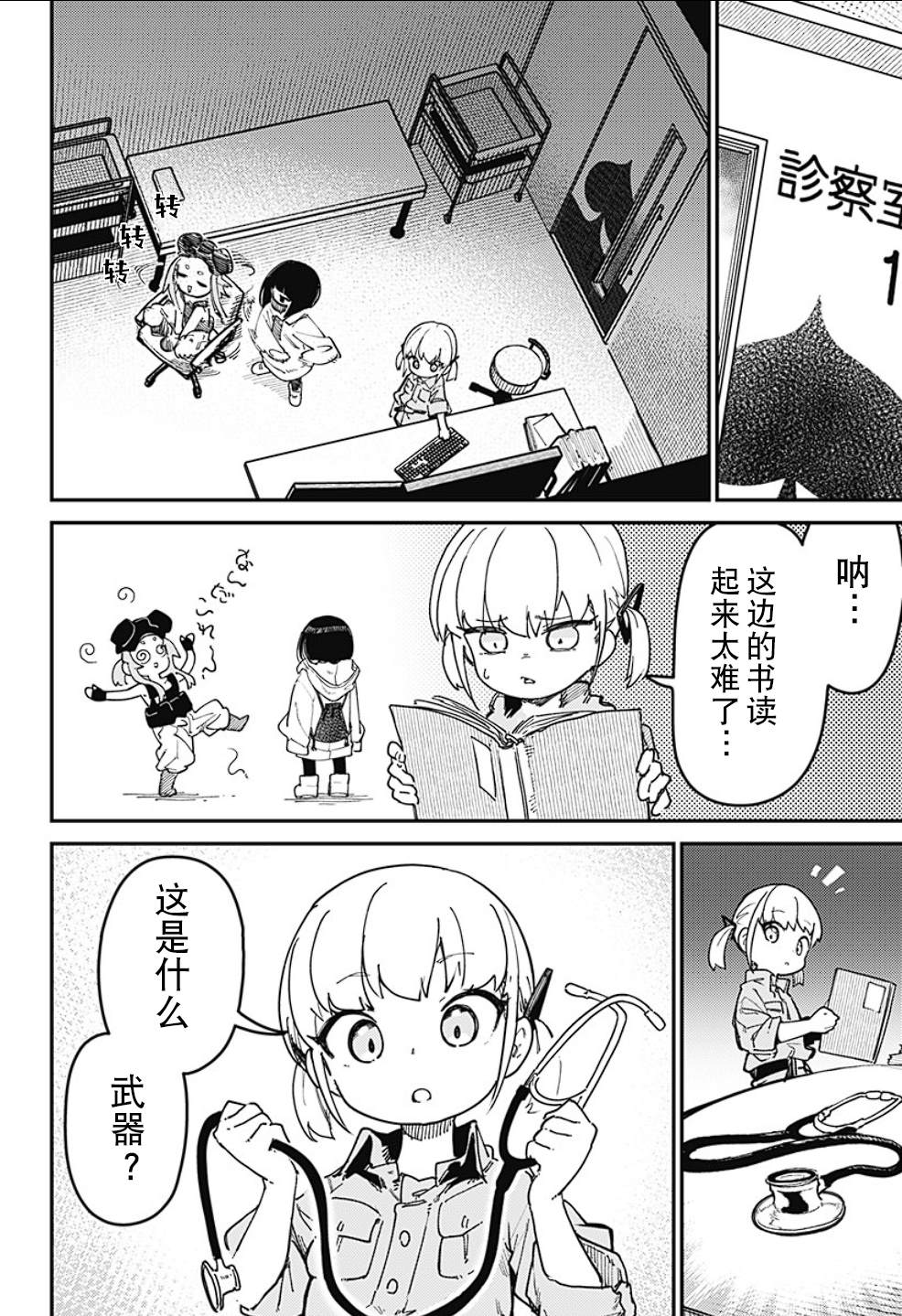 第6页