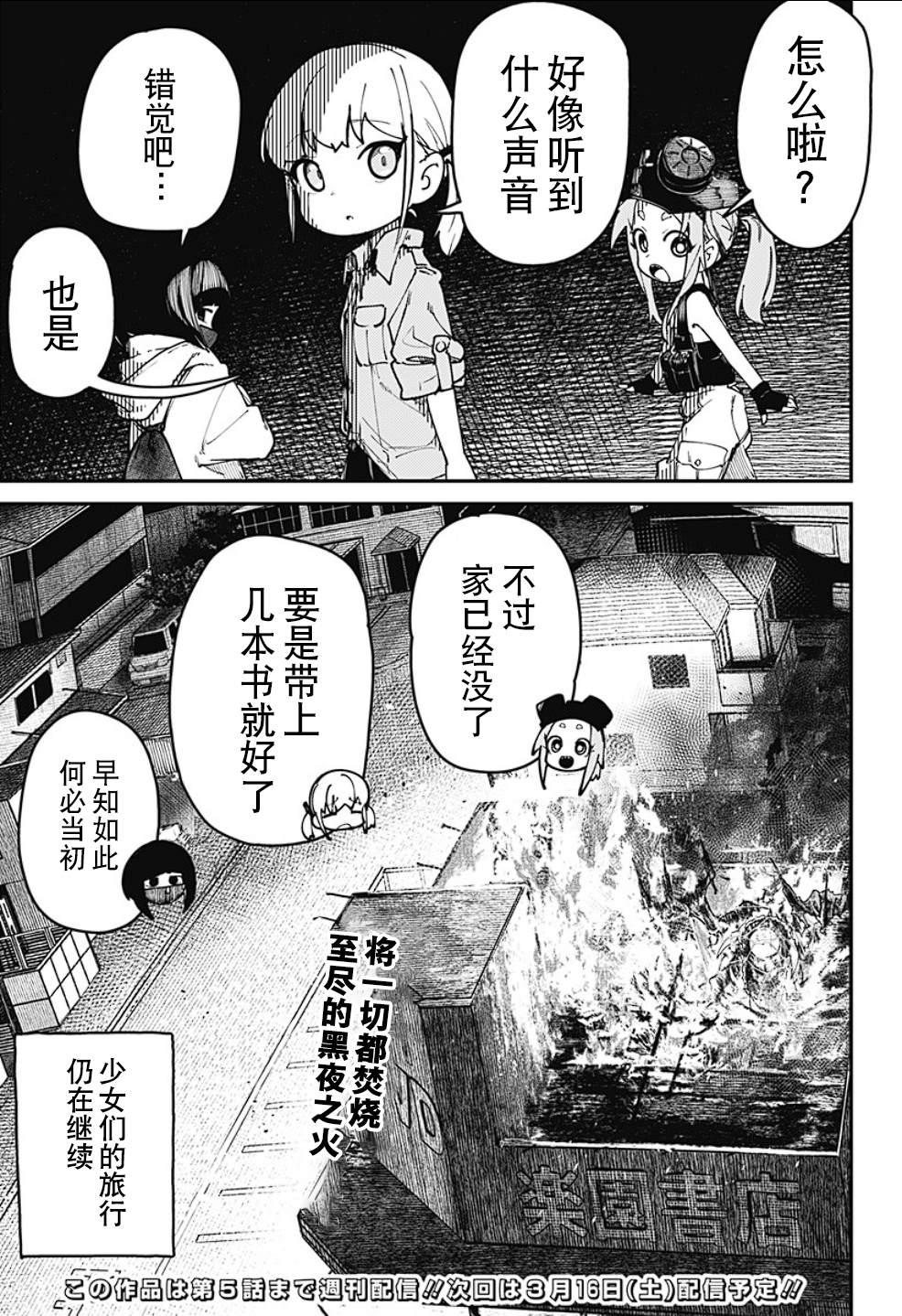 第37页