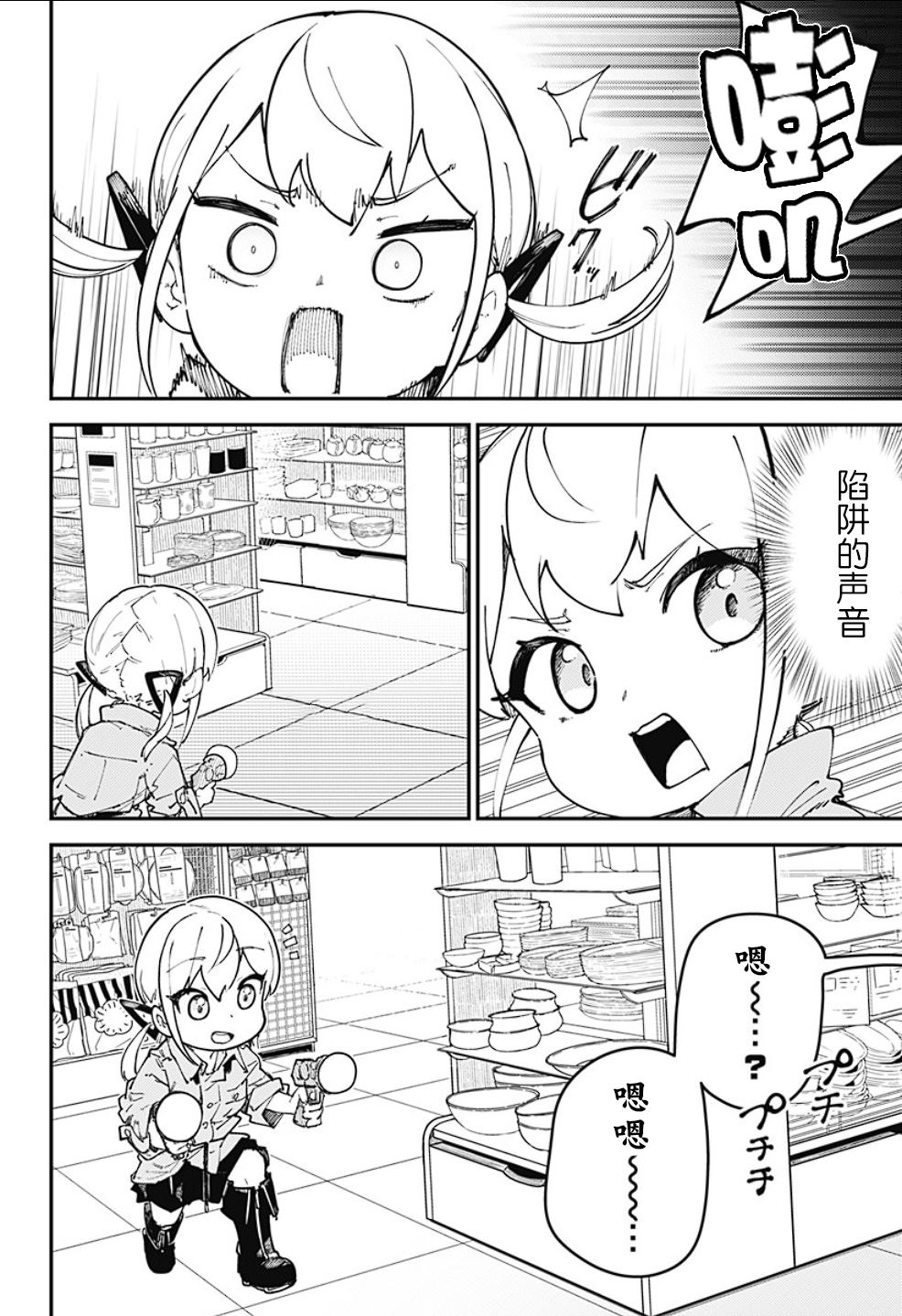 第18页