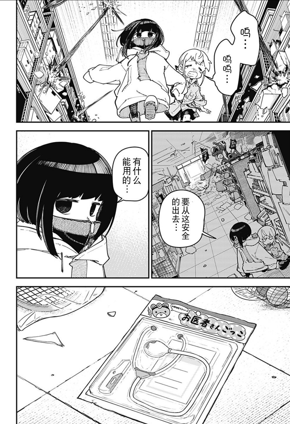 第14页