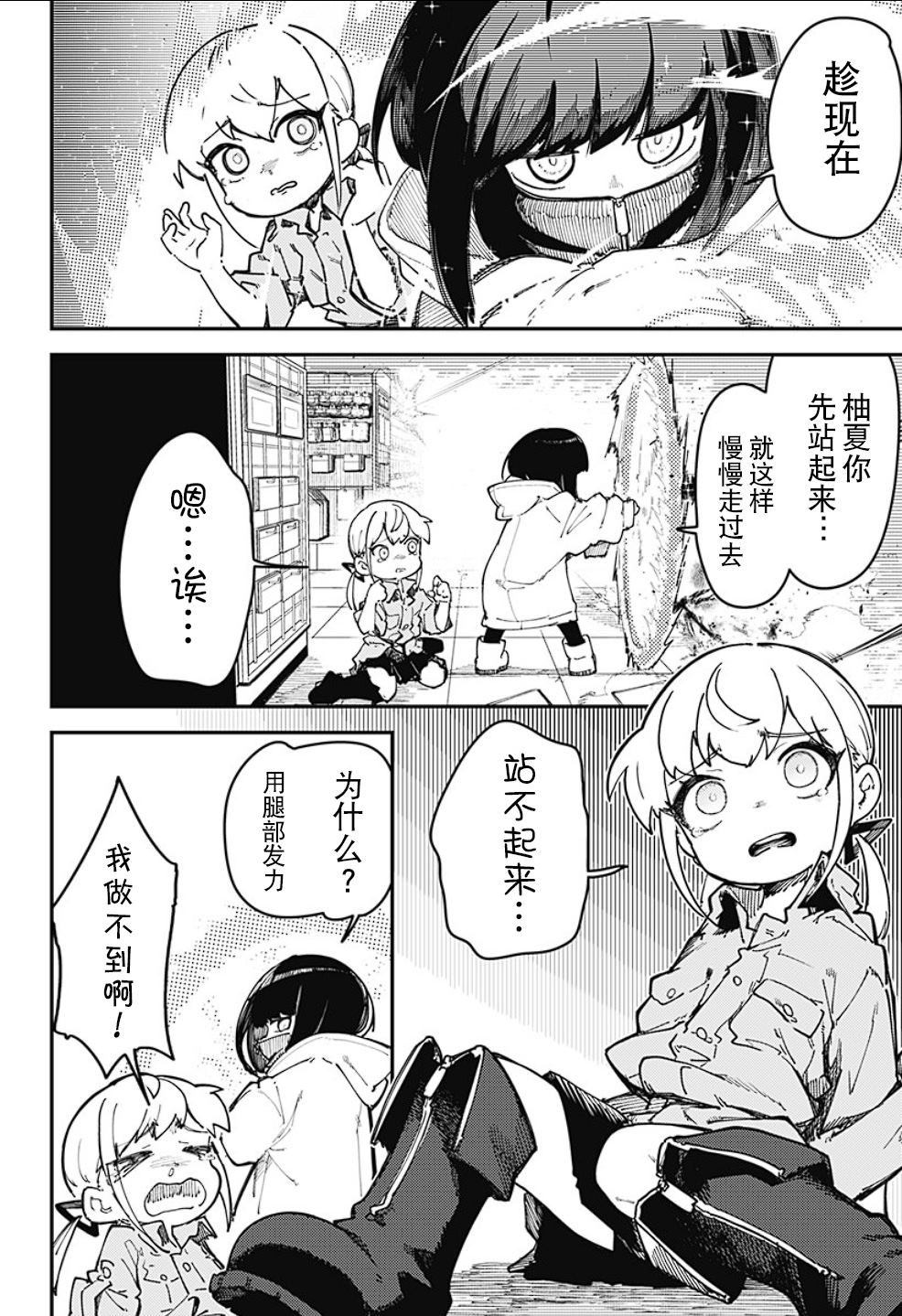 第18页