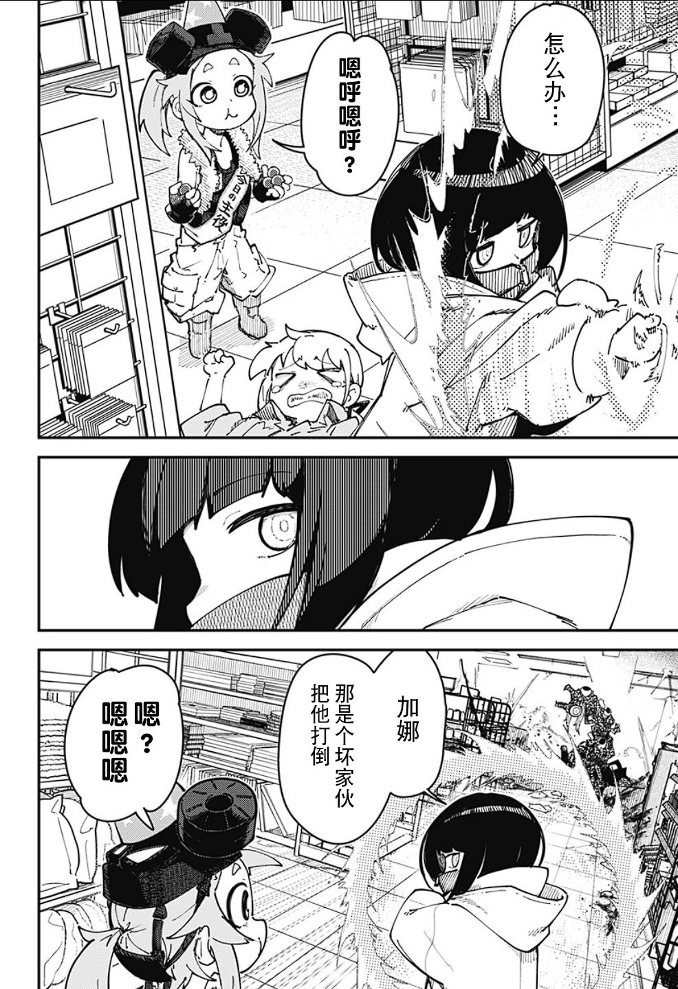 第20页
