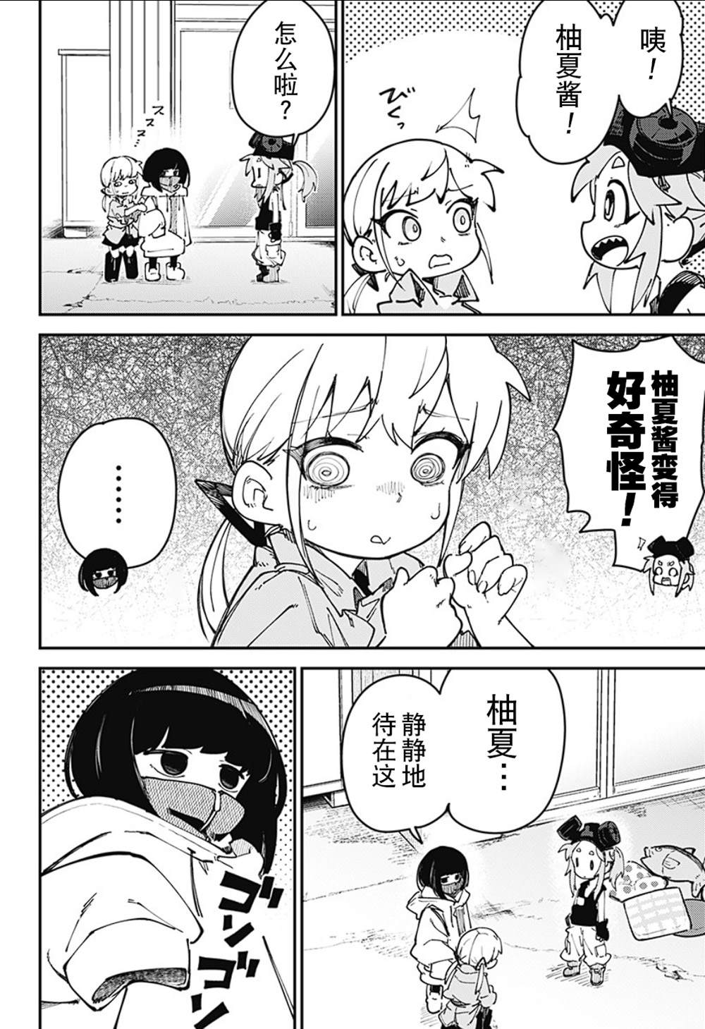 第12页