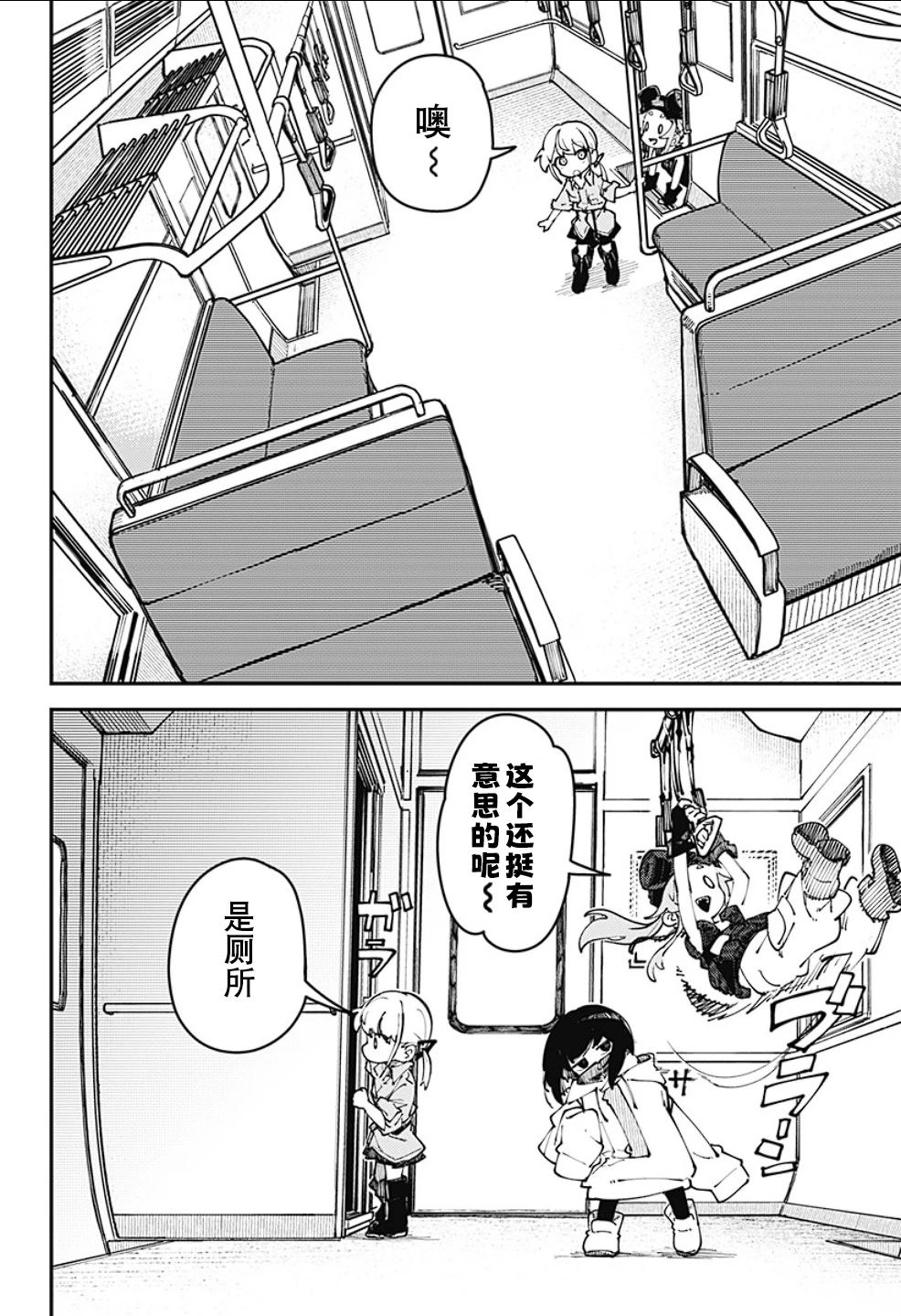 第12页