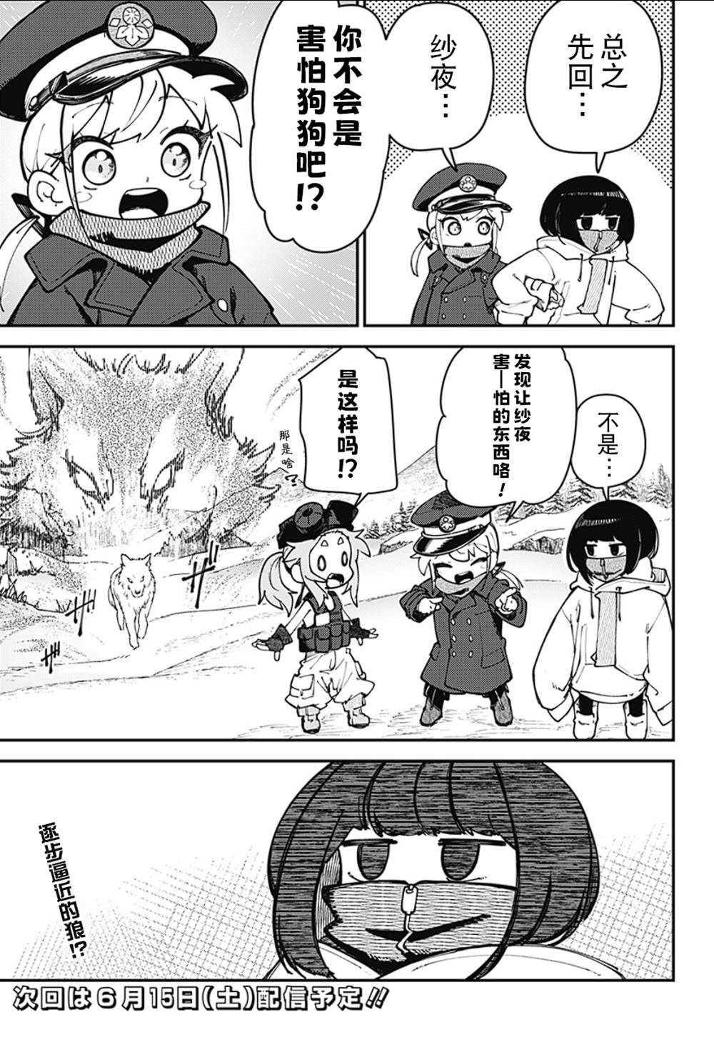 第22页