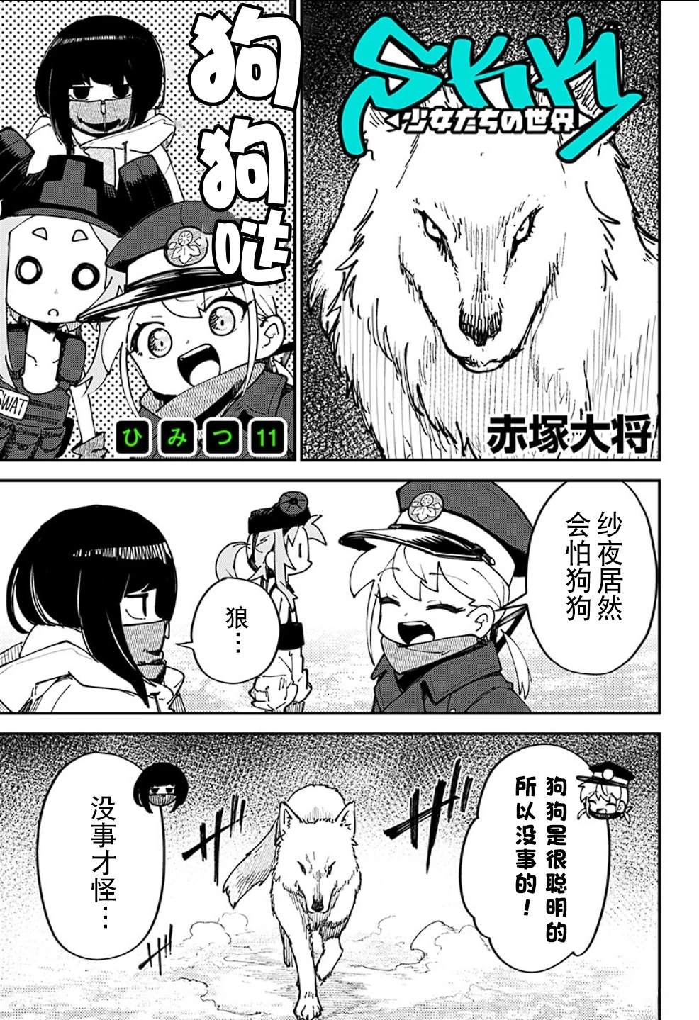 第1页