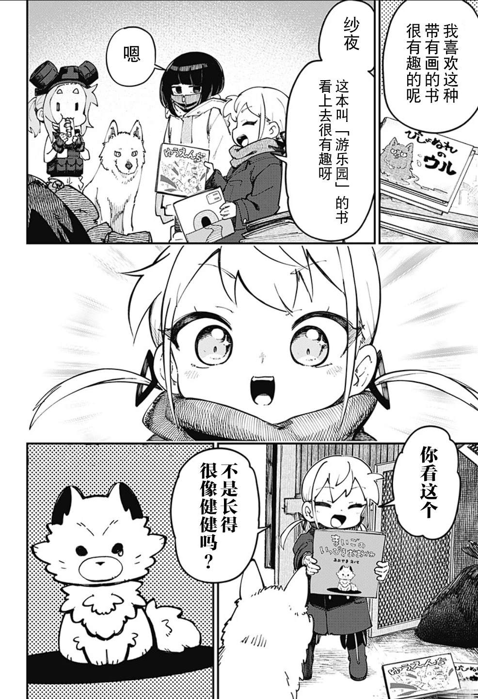 第12页