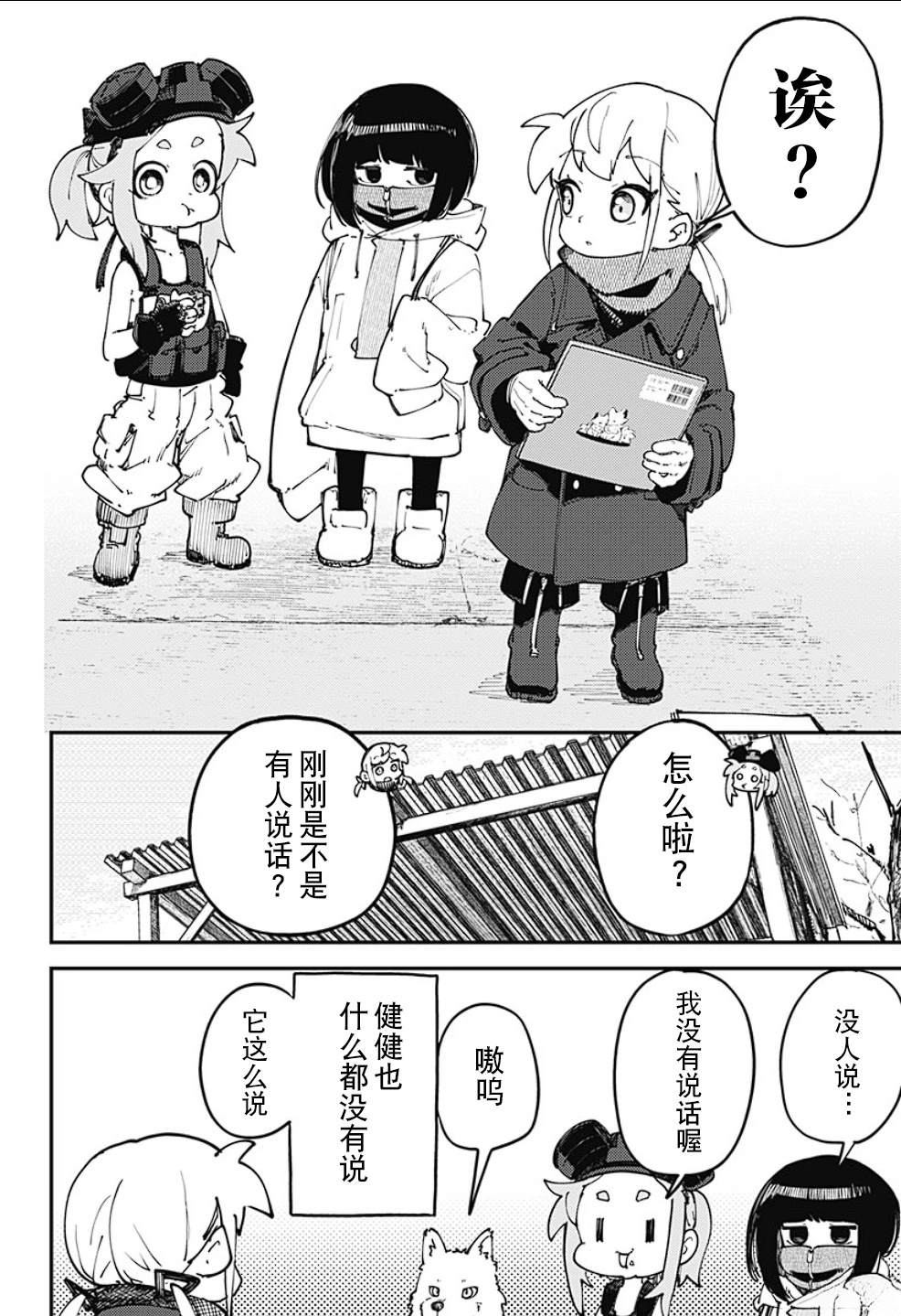 第14页
